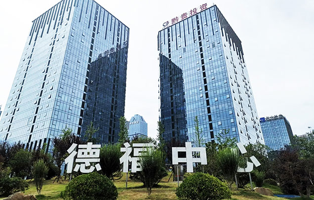 贵州观山湖德福中心