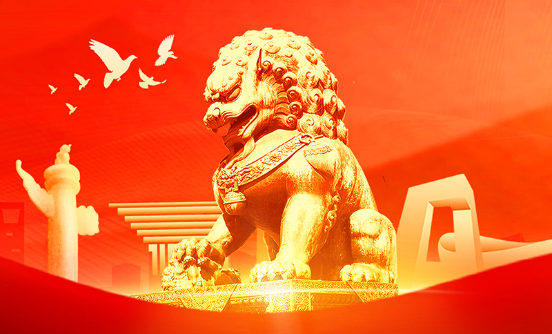 我司举办国家宪法日专题讲座